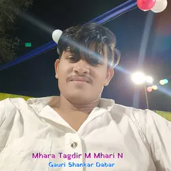 Mhara Tagdir M Mhari N